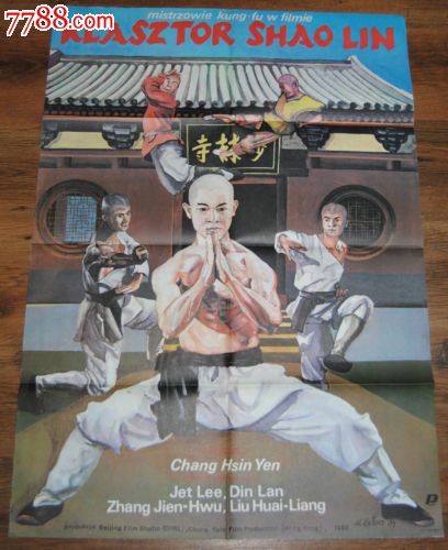 制作仿真船舶抵押权登记证书